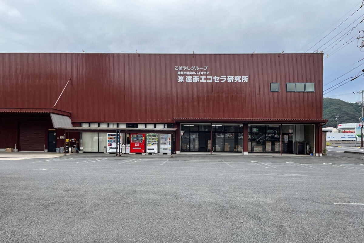 3番目のメイン画像