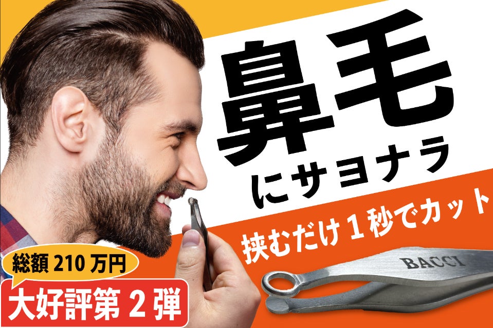 1番目のメイン画像