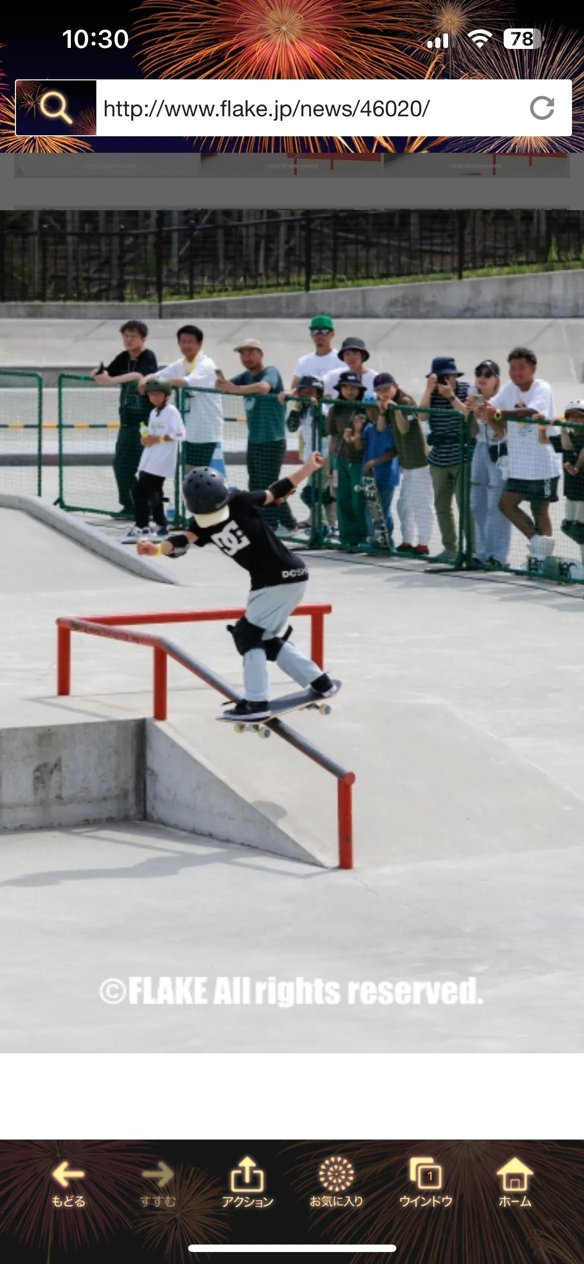 3番目のメイン画像