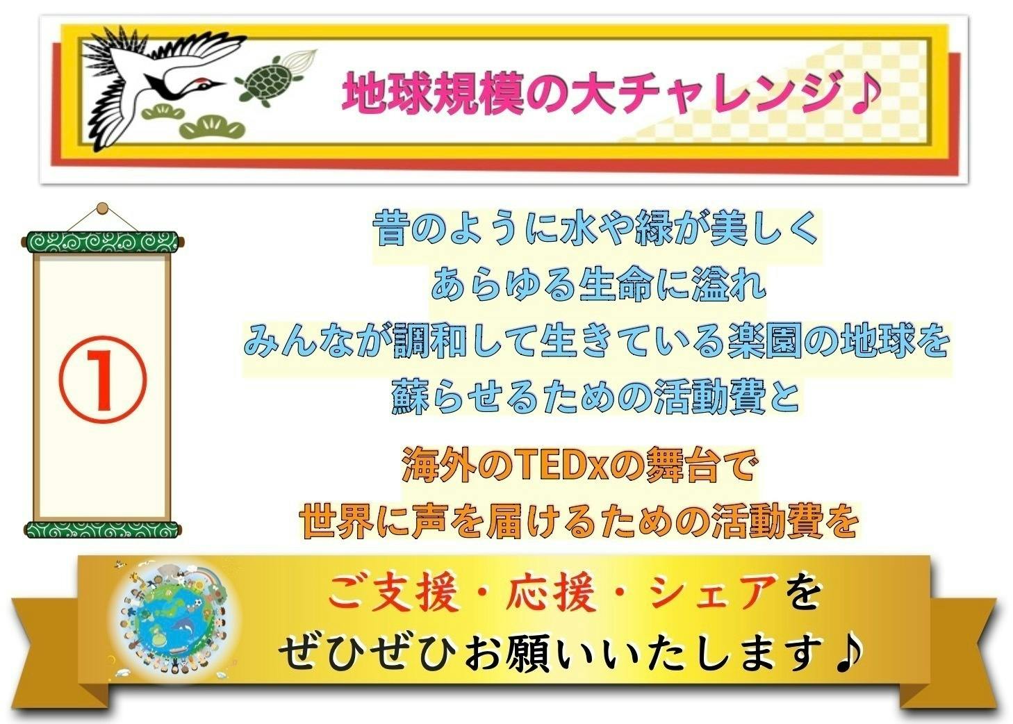 新・消費者理解のための心理学