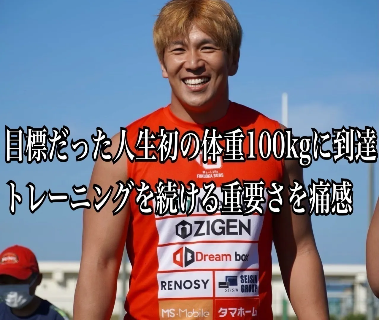 4番目のメイン画像