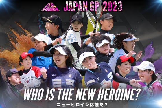 女子ソフトテニス初の賞金総額150万円の大会を超満員にしたい！ CAMPFIRE (キャンプファイヤー)