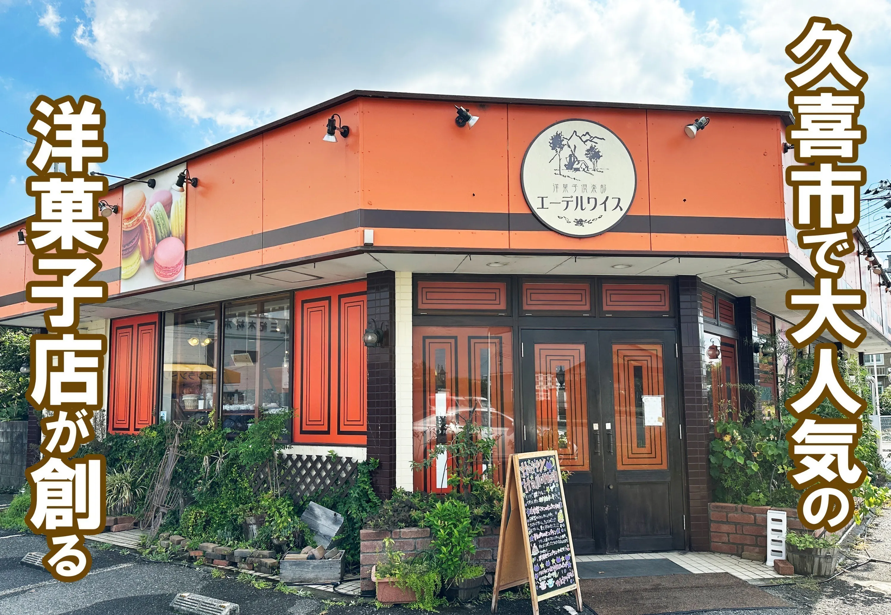 2番目のメイン画像