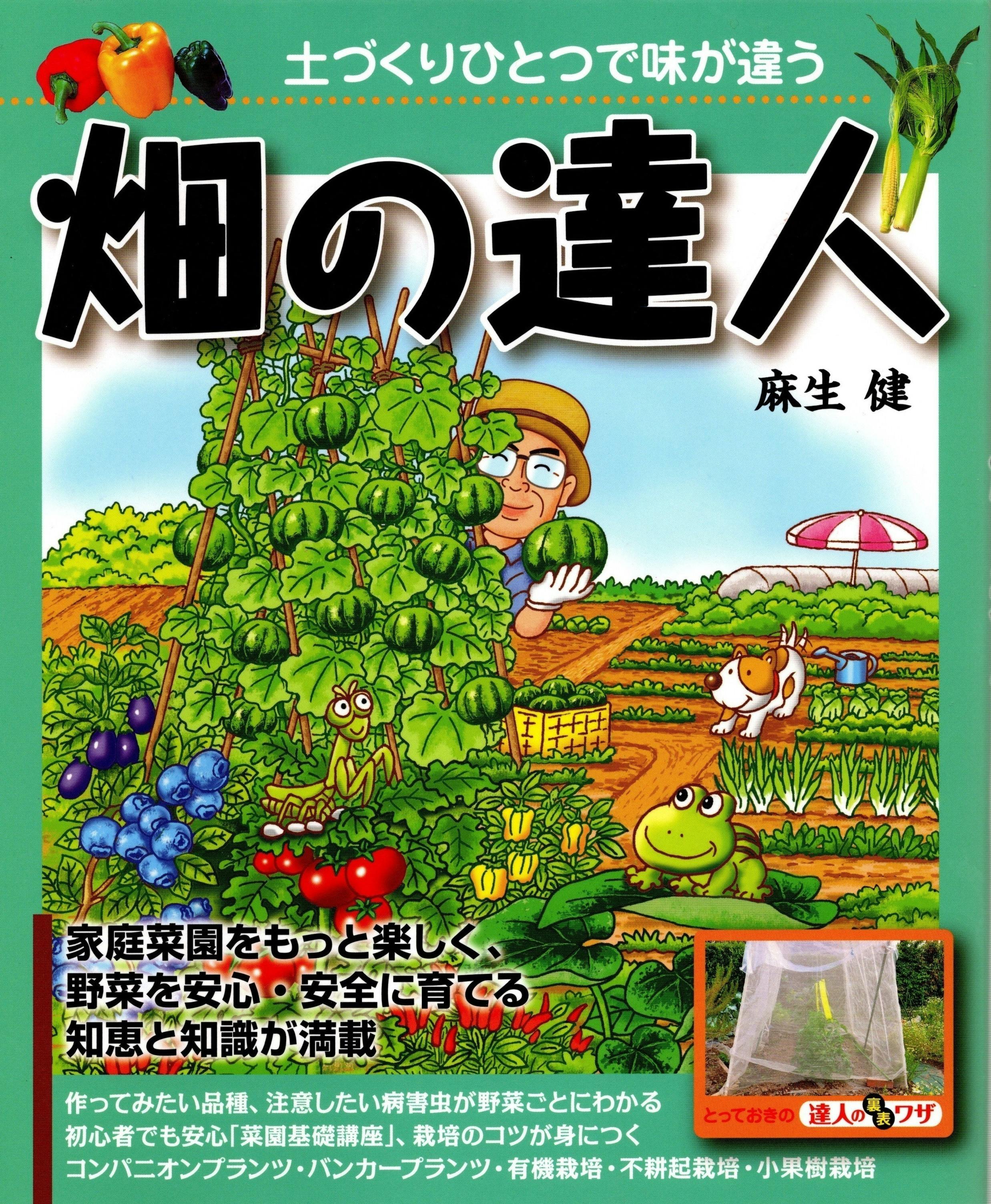 まんがでわかるシリーズ他自己啓発にお薦めの25冊 - ビジネス・経済