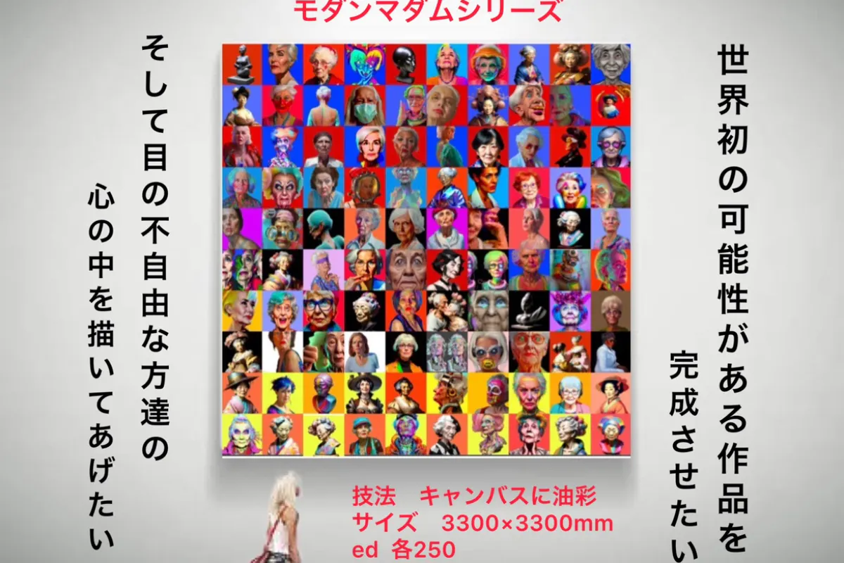 1番目のメイン画像