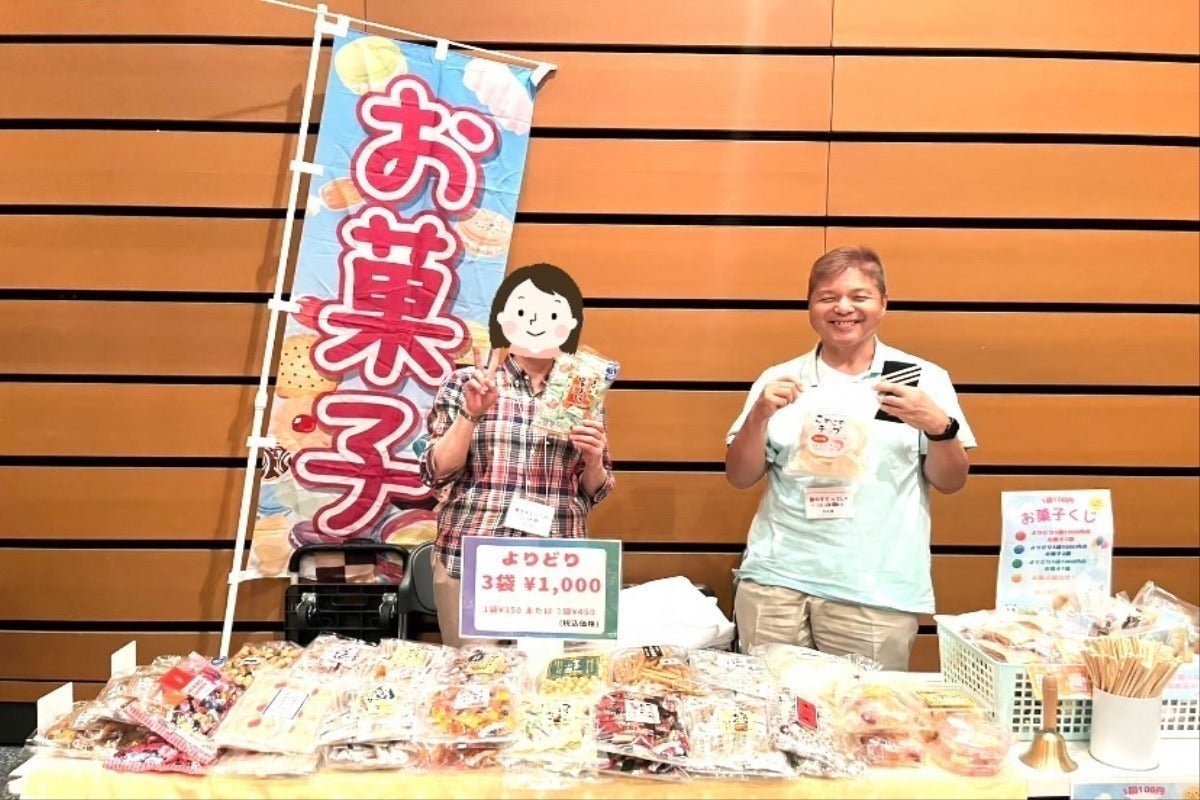 2番目のメイン画像