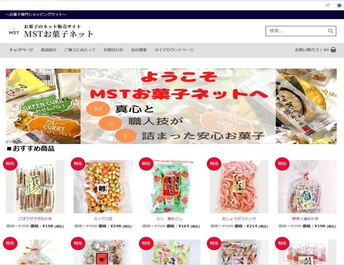 4番目のメイン画像