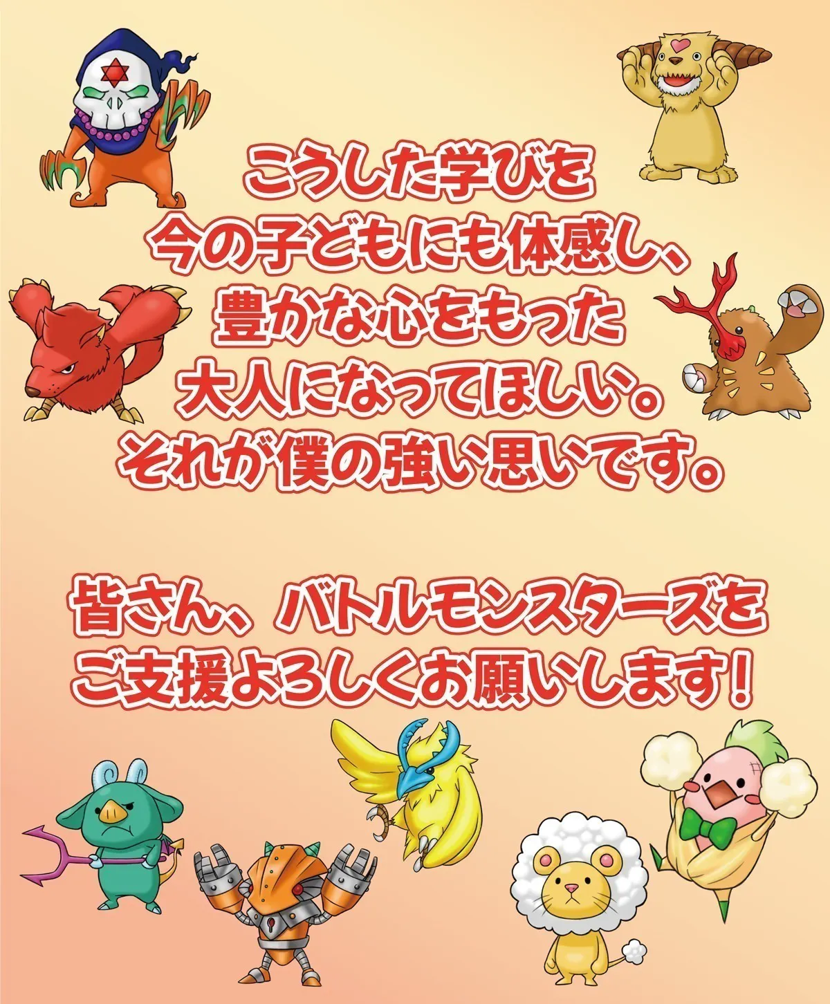 4番目のメイン画像