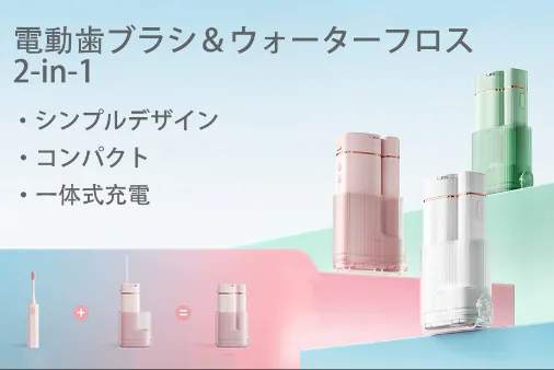 1番目のメイン画像