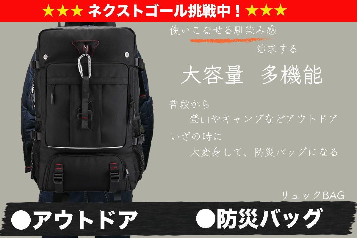 普段キャンプや登山などで使い、いざの時（災害時）で使いこなせる