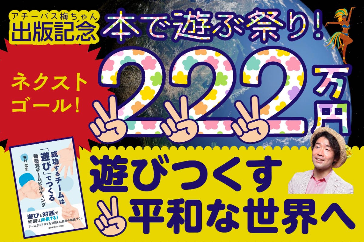 ベストアイデア全集2023 広告コンセプトブック 2冊セット 【国内在庫 