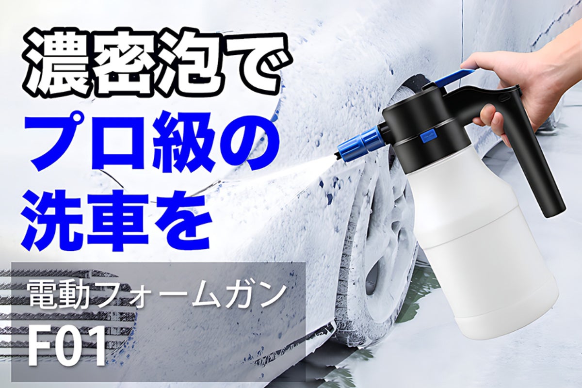 1番目のメイン画像