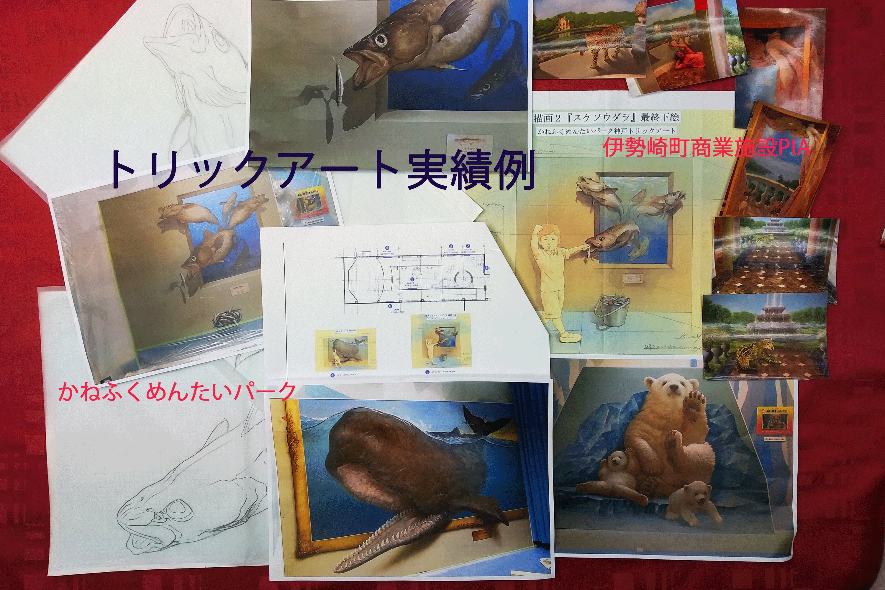 4番目のメイン画像