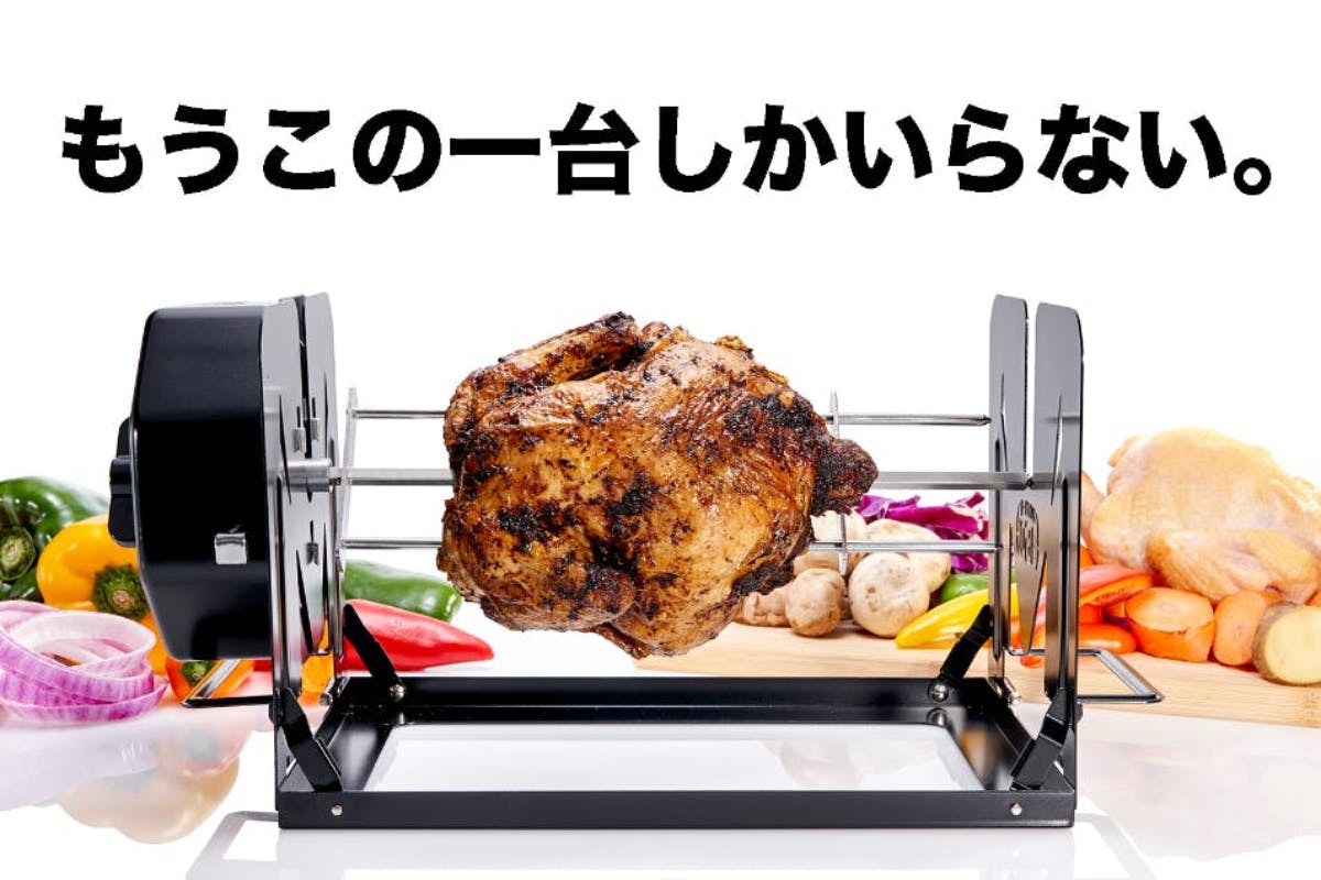 野外室内でもヘルシーにローストできる、無電源スーパー調理 野外室内 野外室内でもヘルシーにローストできる、無電源スーパー調理 野外室内