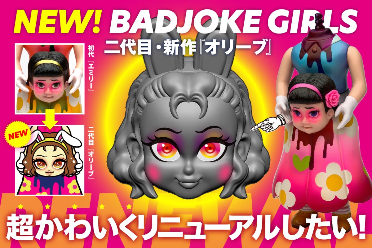 1番目のメイン画像