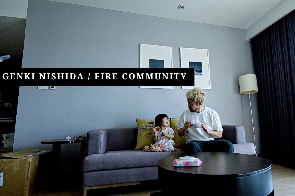 Genki Nishida / FIRE COMMUNITY