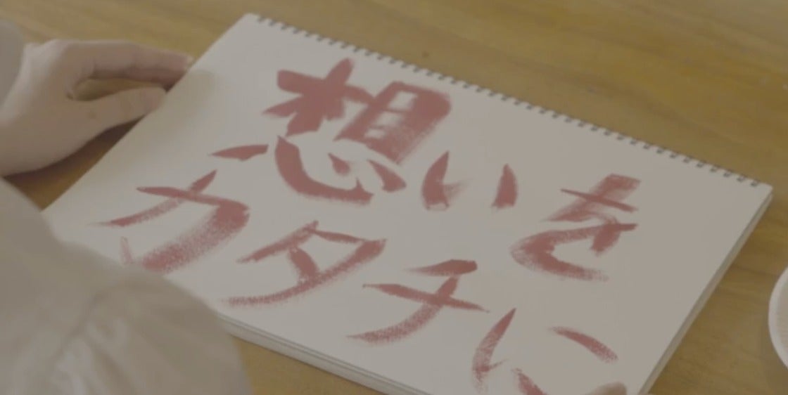 4番目のメイン画像