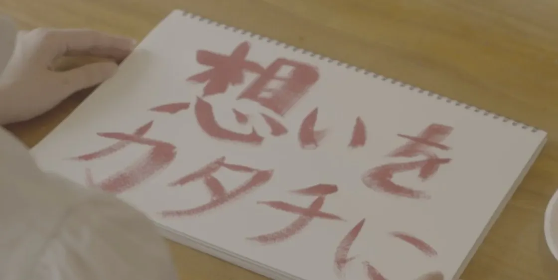 4番目のメイン画像