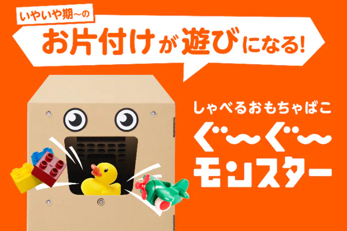 1番目のメイン画像