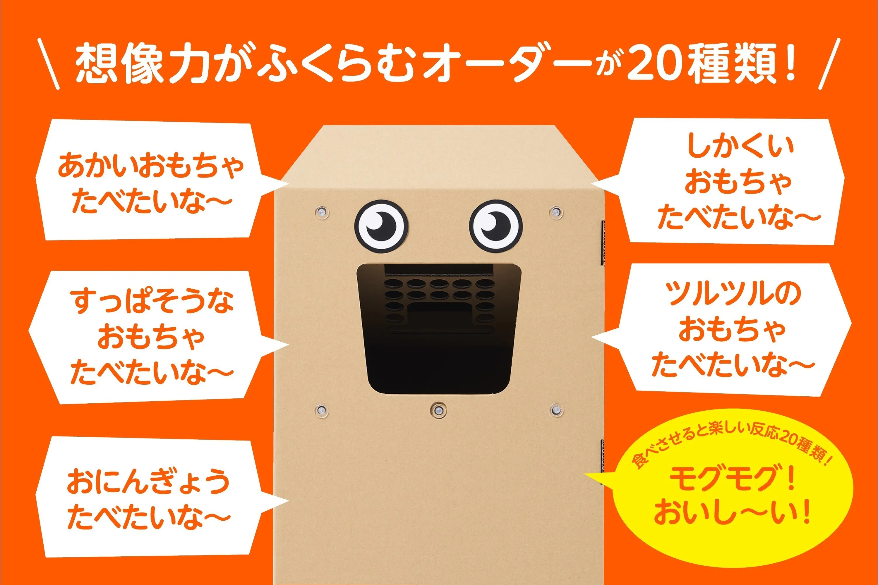 2番目のメイン画像