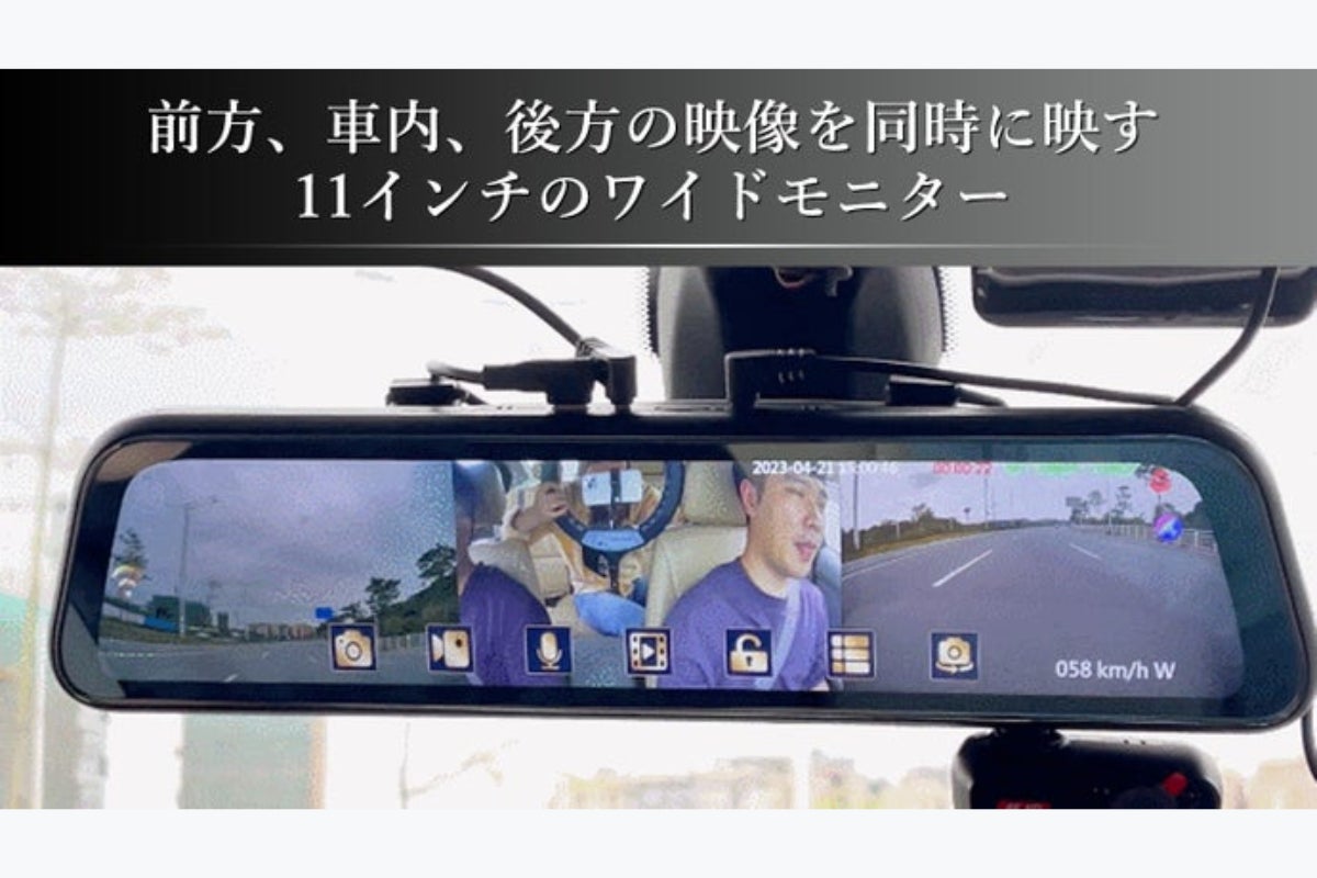 4K超高画質！新型ミラー型ドライブレコーダー 前・後・車内3方向1 