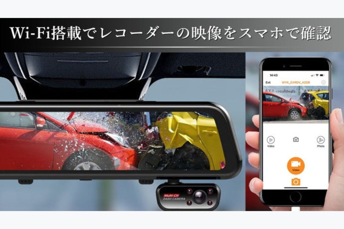 4K超高画質!新型ミラー型ドライブレコーダー 前・後・車内3方向1 4K超高画質!新型ミラー型ドライブレコーダー 前・後・車内3方向1