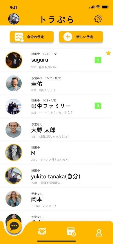 4番目のメイン画像