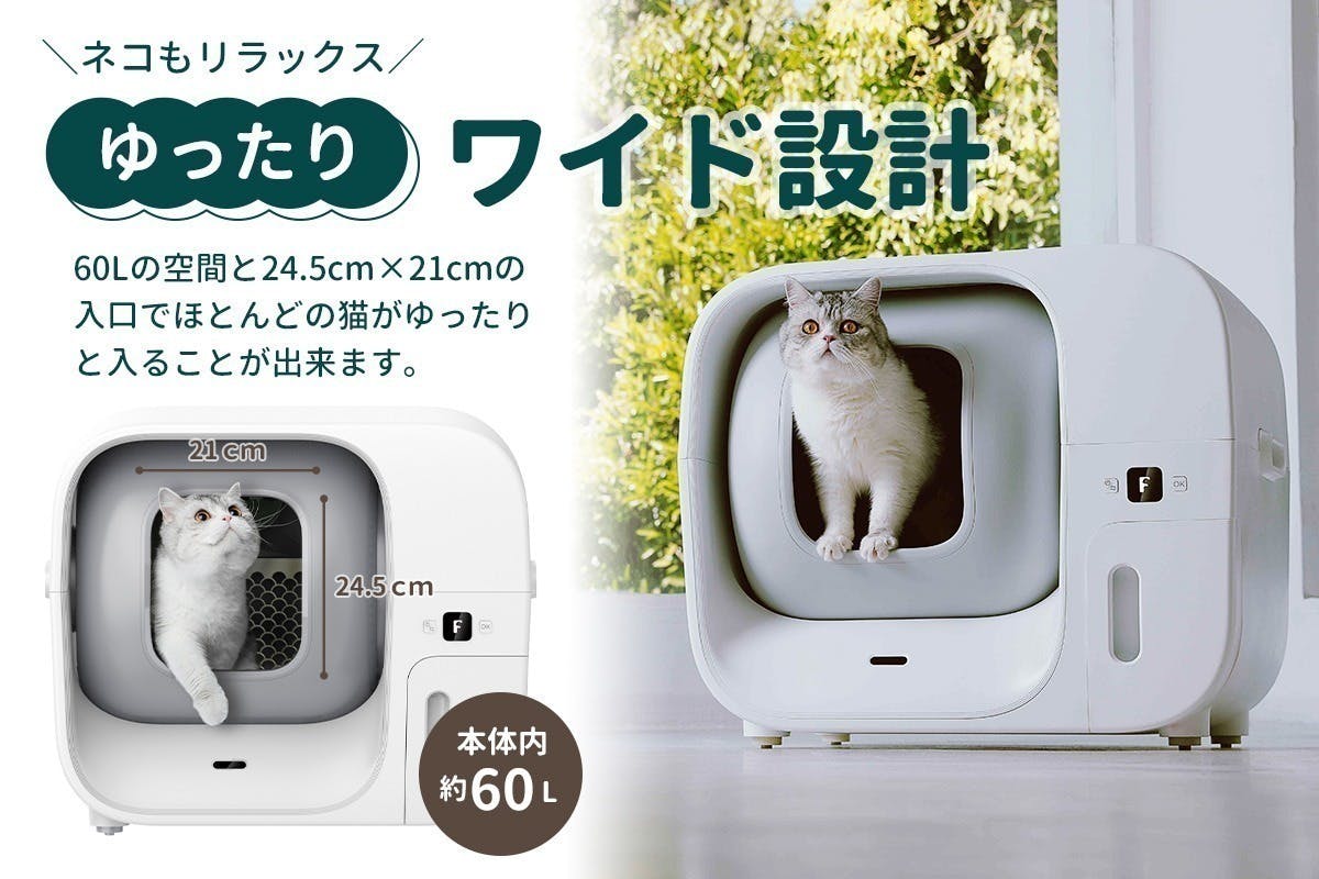 お得な彡新品彡猫トイレ 自動 自動掃除 内蔵バッテリー付き トイレ用品
