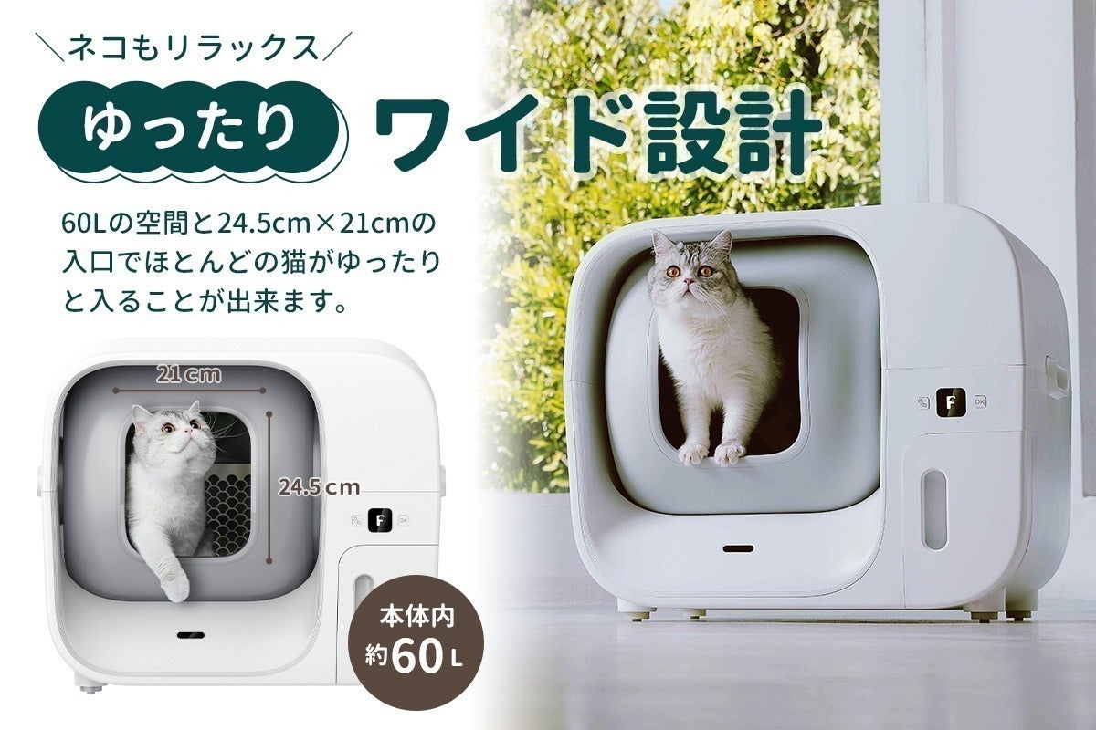 FeliceFeliceさま専用 】スマートキャット全自動トイレ 猫ちゃん FeliceFeliceさま専用 】スマートキャット全自動トイレ 猫ちゃん