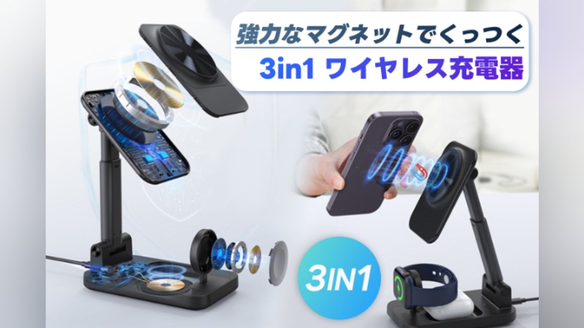 これ1つでスマホ、ウォッチ、イヤホン3台同時充電!3IN1折畳み充電器 これ1つでスマホ、ウォッチ、イヤホン3台同時充電!3IN1折畳み充電器