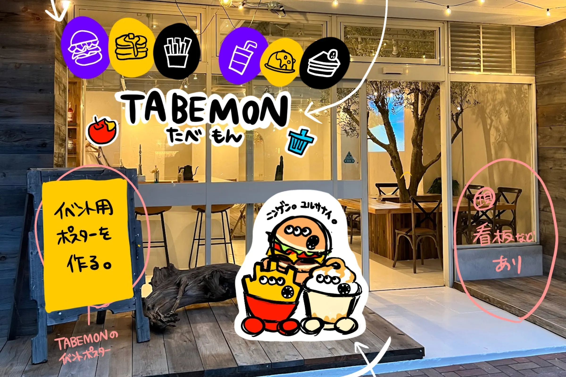 4番目のメイン画像