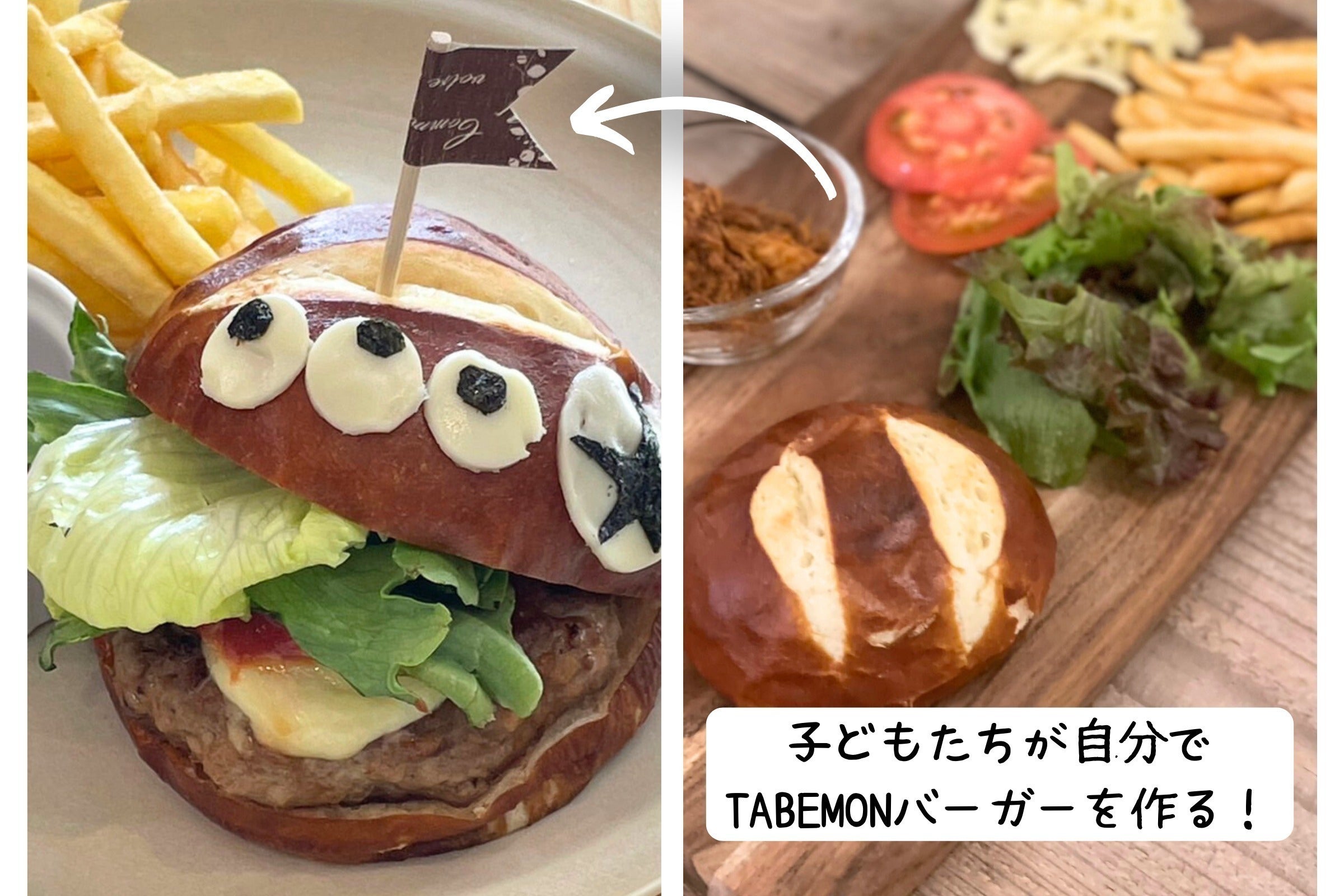 2番目のメイン画像