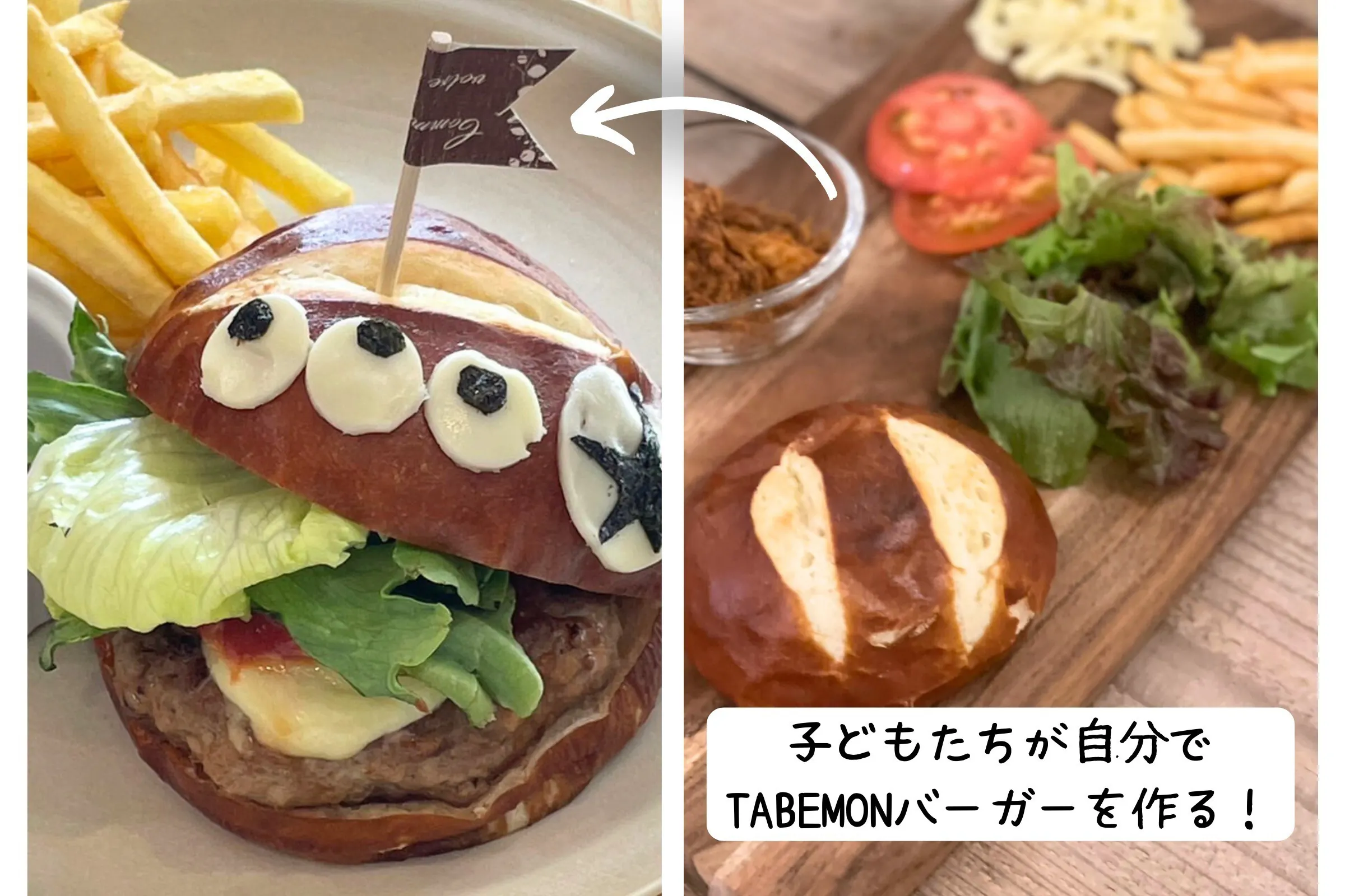 2番目のメイン画像