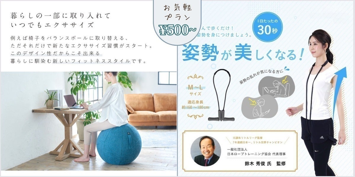 2番目のメイン画像