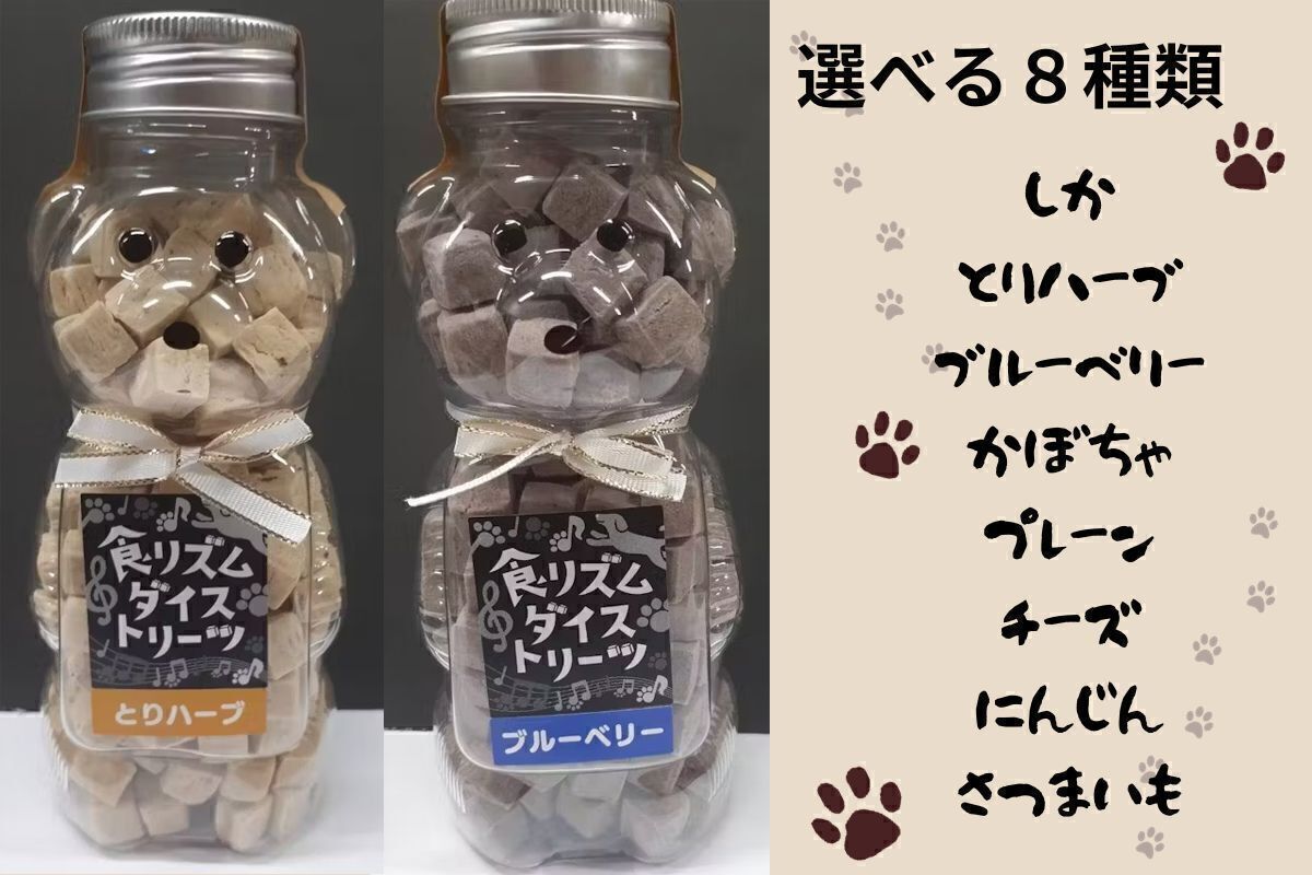 秋田発♪ 全国のワンちゃんに安心安全なオヤツを届けたい！ - CAMPFIRE