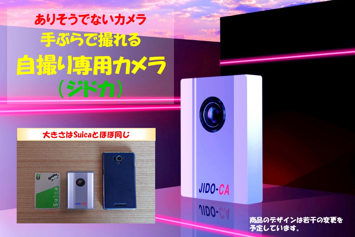 1番目のメイン画像