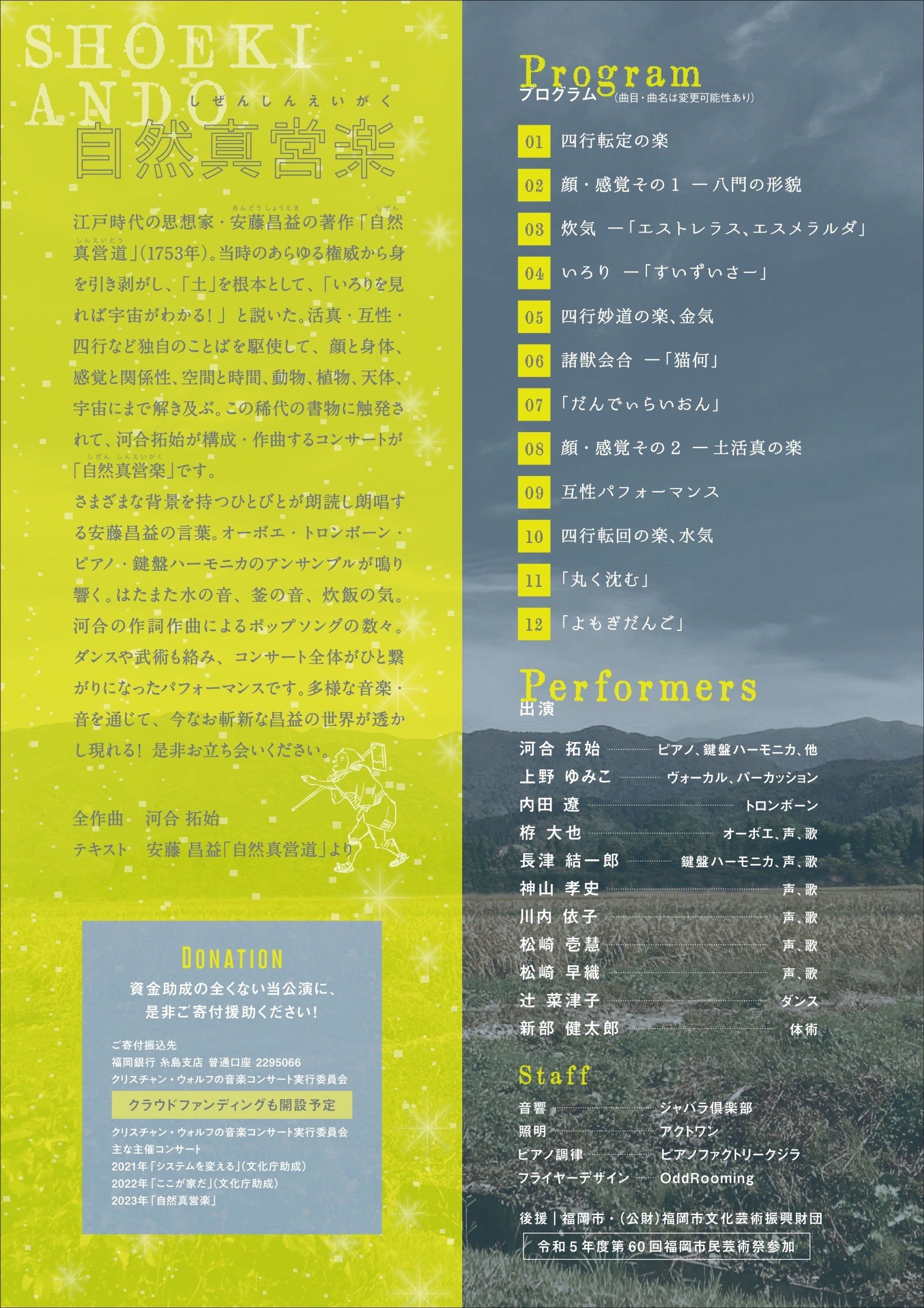 3番目のメイン画像