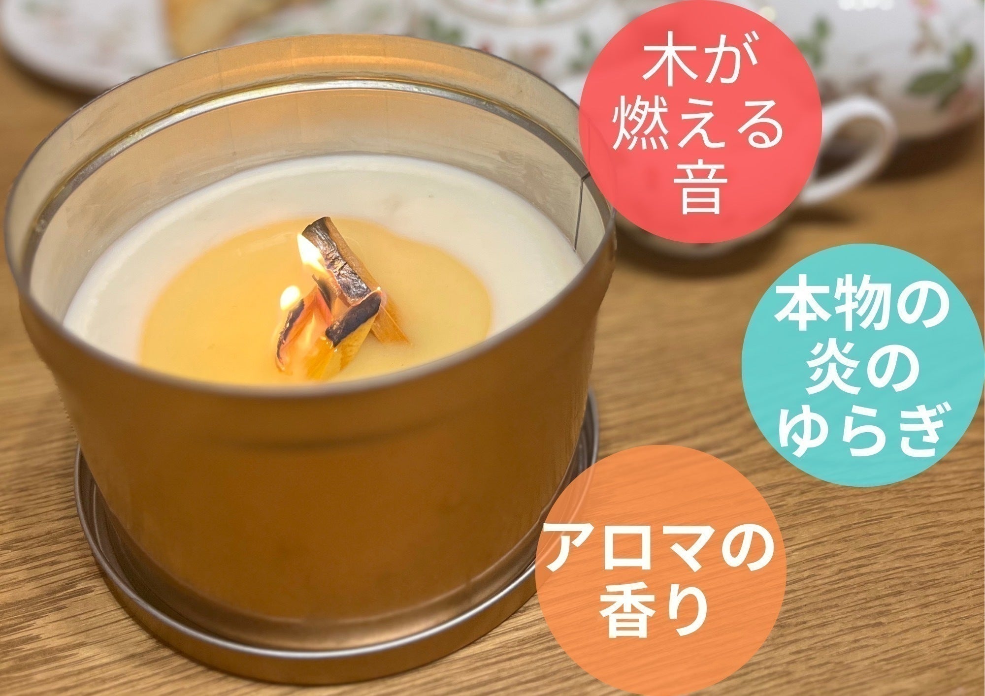 2番目のメイン画像