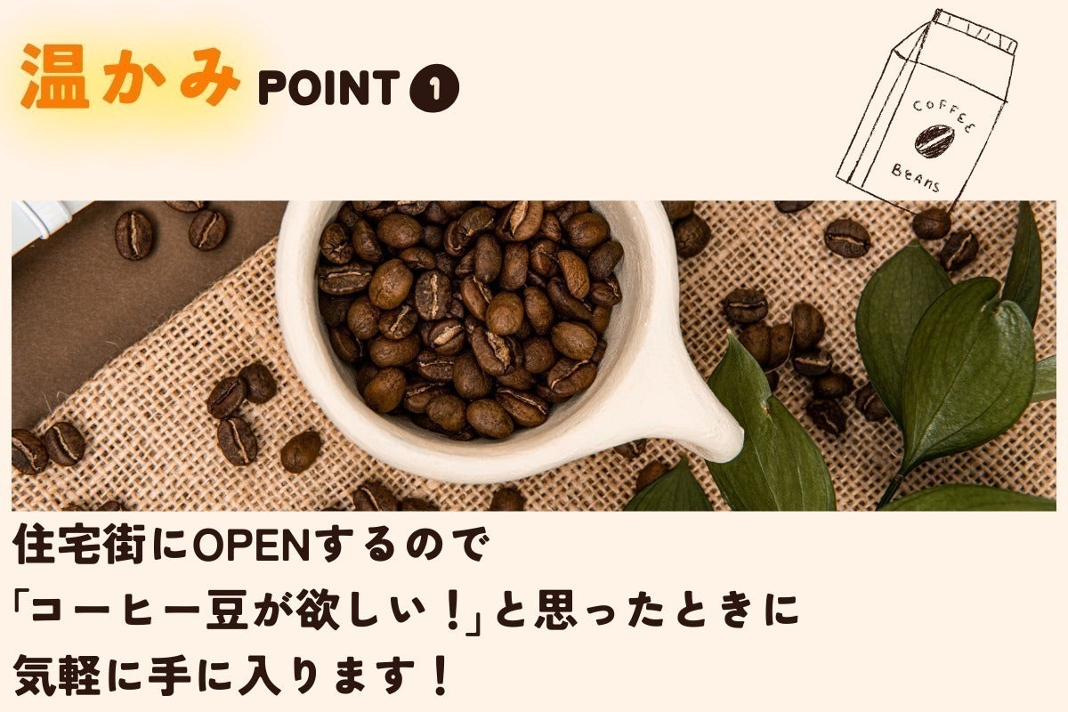 200g スペシャルティコーヒー コーヒー豆 セット 豆 スペシャルティ