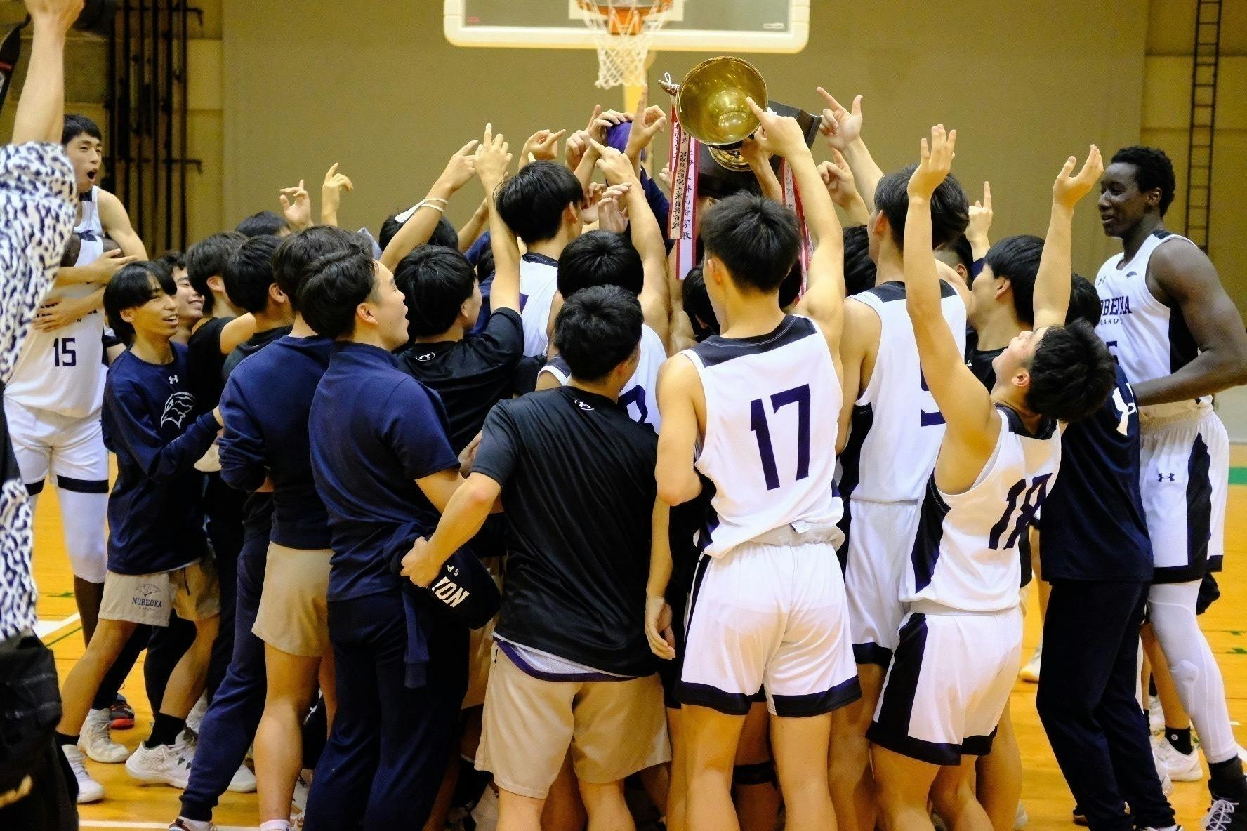 延岡学園高校 バスケ ユニフォーム - スポーツ