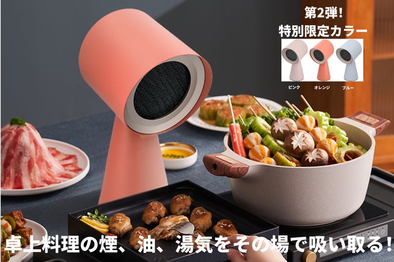 ✨在庫限り✨卓上レンジフード 卓上換気扇 焼肉煙吸引機 ✨在庫限り✨卓上レンジフード 卓上換気扇 焼肉煙吸引機