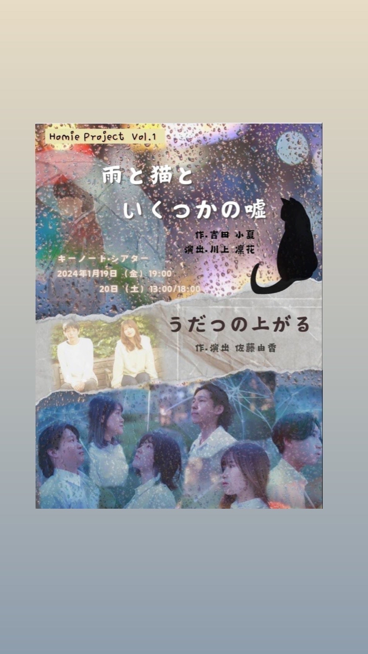 2番目のメイン画像