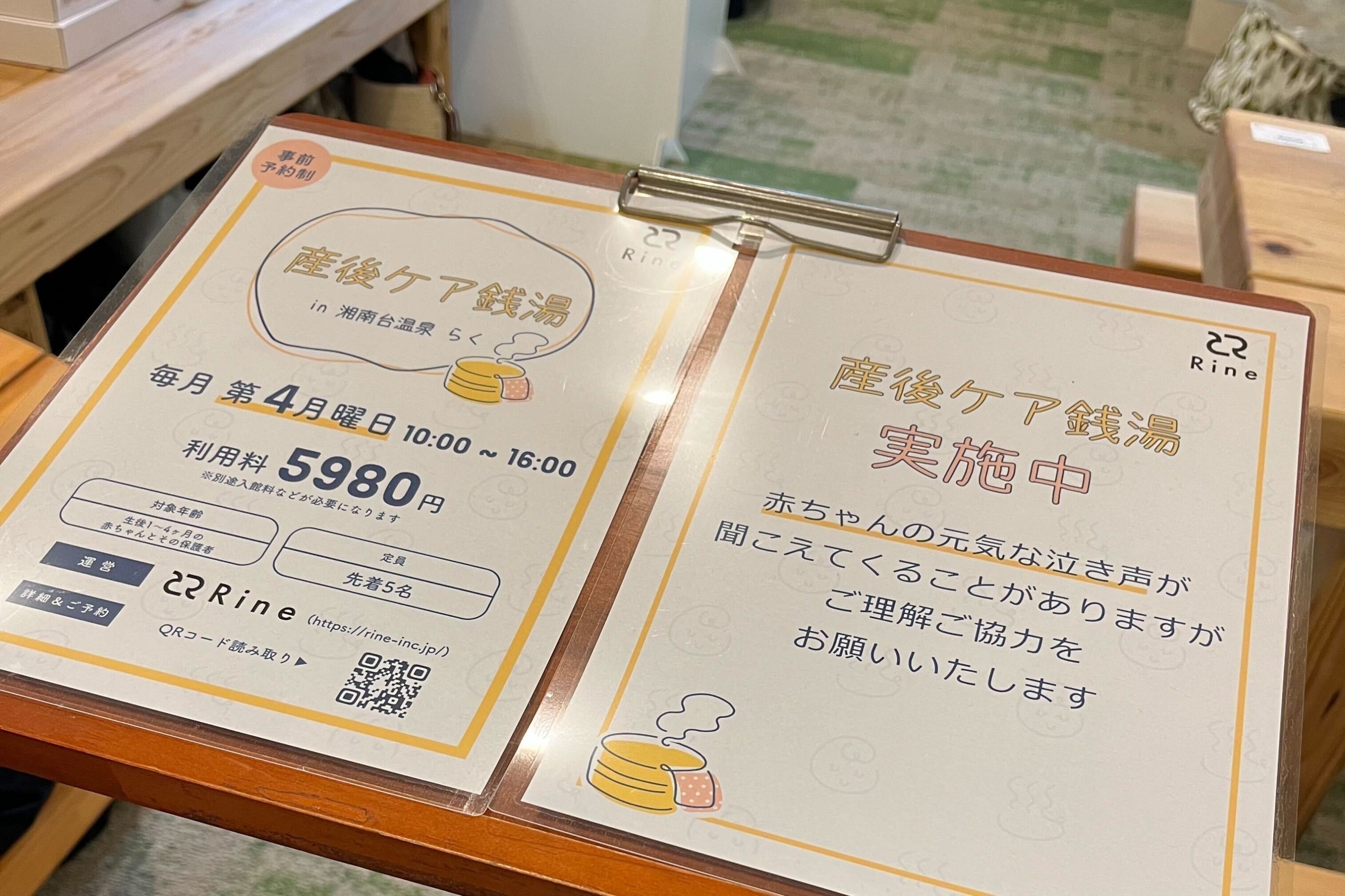 2番目のメイン画像