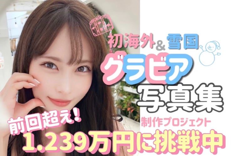 大野真依