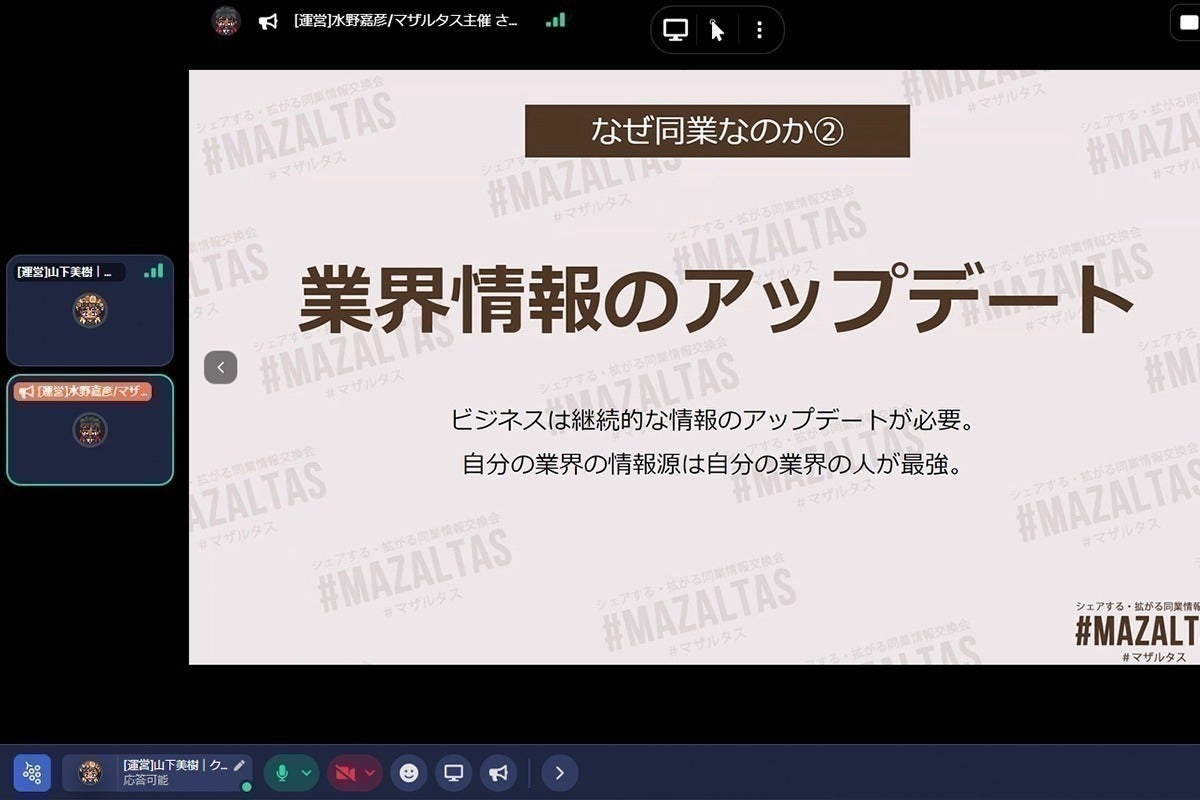 2番目のメイン画像