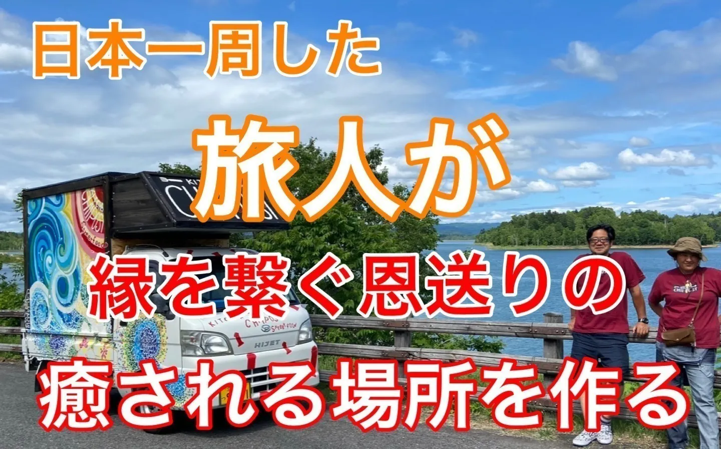 2番目のメイン画像