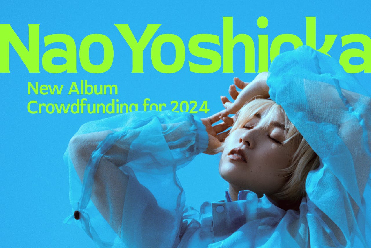 集大成アルバムと世界ツアー】世界で活躍する歌姫Nao Yoshiokaの再挑戦