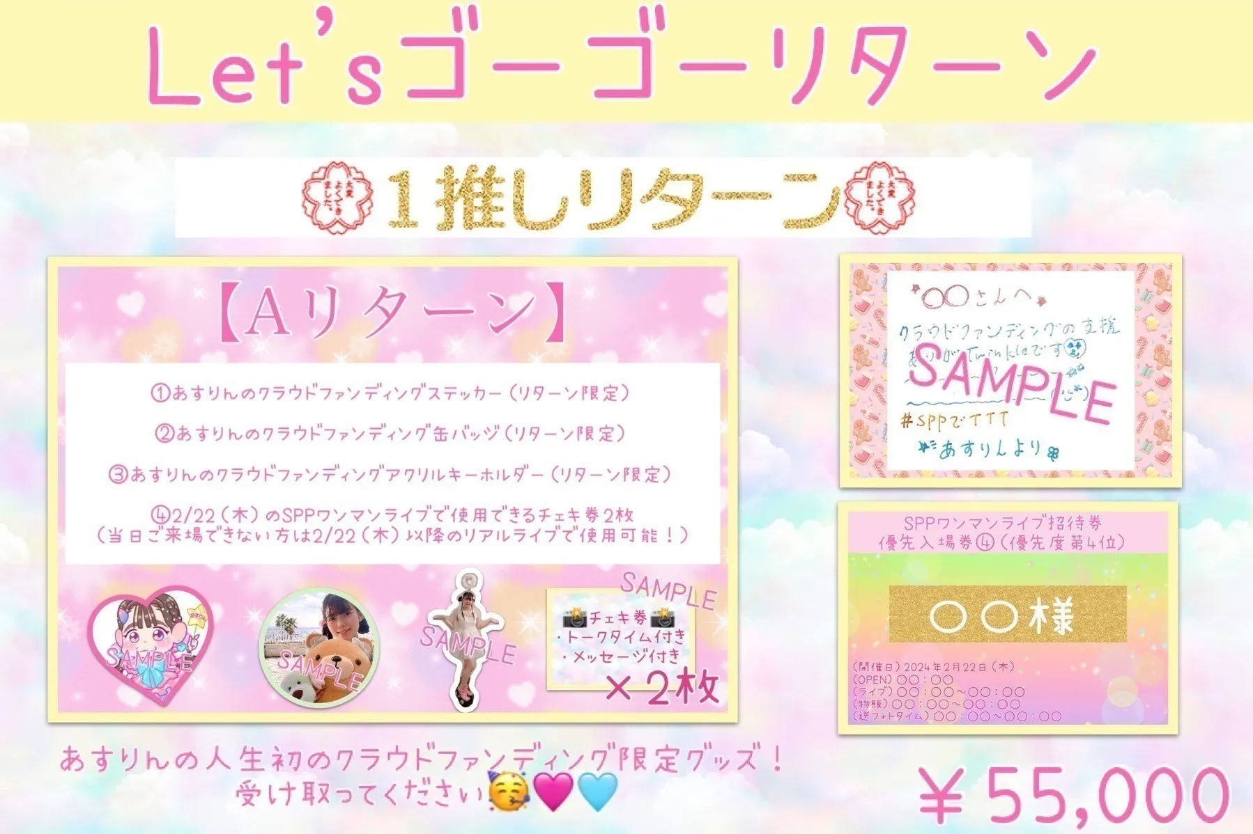 3番目のメイン画像