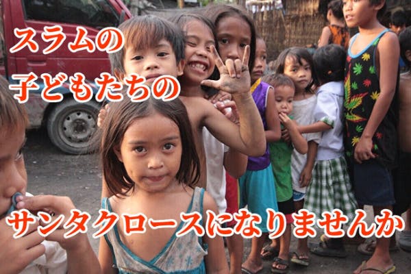 子ども 裸 キャンプ もう塩は飽きた!と訴える女子高生。そして、繋がる支援。/あと一週間(12/22)で終了です。最後までご支援お願い致します。 - CAMPFIRE ( キャンプファイヤー)