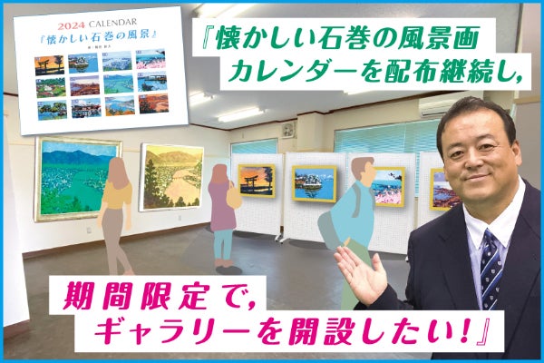 1番目のメイン画像